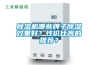 除濕機(jī)哪些牌子除濕效果好？性價(jià)比高的推薦？