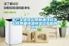 安裝除濕機有必要嗎 除濕機哪個牌子好