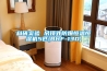 恒溫恒濕機房空調(diào) 南昌精密空調(diào)銷售 電廠精密空調(diào)