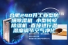 梅雨季要到了，小心家里的甲醛“卷土重來”！