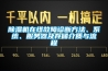 房間除濕機如何選擇 房間除濕機選購方法