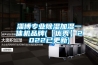 淄博專業除濕加濕一體機品牌(【優秀】2022已更新)