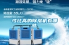 雨季天公不作美，除濕機(jī)可成人之美