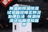 地下車庫(kù)潮濕對(duì)車子的影響
