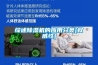 綜述除濕機的應用分類[權威性]