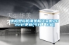 家庭用除濕機,工業用除濕機,轉輪式除濕機,通用型除濕機,管道型除濕機