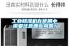 工業除濕機在使用中需要注意哪些問題？