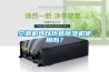 空調機可以代替除濕機使用嗎？