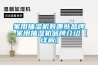 除濕機已成為生活必需品