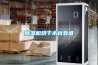 工業除濕機 工業除濕設備公司