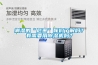 潮濕的“危害”你們了解嗎？有需要用除濕機(jī)嗎？