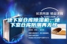 超聲波霧化加濕器在印刷行業應用