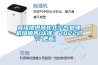家用除濕器哪個好—家用除濕器選購方法