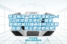 除濕加濕一體機恒濕機CJ-120除濕加濕凈化一體機  使用微信掃描二維碼分享朋友圈，成交更快更簡單！