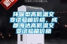 環(huán)保型高低溫交變試驗(yàn)箱價(jià)格，成都海達(dá)高低溫交變試驗(yàn)箱價(jià)格