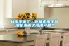 為什么恒溫恒濕試驗(yàn)箱會(huì)漏水和漏電？