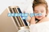 恒溫恒濕試驗(yàn)箱發(fā)生報(bào)警的主要因素