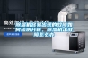 除濕機容易出現的故障如何檢測分析，除濕機出故障怎么辦
