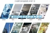 桑拿房除濕機