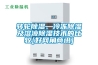 家用除濕機 抽濕機 工業除濕機 強力殺菌除濕
