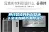 除濕機的使用方法和維護方法