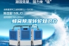 恒溫恒濕實(shí)驗(yàn)室工程設(shè)計(jì)定義