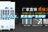 濕冷天氣，更容易產生抑郁