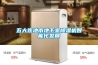 工業除濕機為什么不除濕，不出水