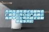 恒溫恒濕空調室內機維修