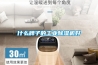 什么牌子的工業除濕機好