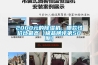 低價除濕機大有玄機，不可不防