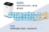 小型除濕機(jī)的原理及用途