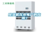除濕機在水電廠的應用？