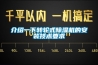 介紹一下轉(zhuǎn)輪式除濕機的安裝技術(shù)要求
