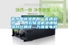 誰才是除濕界的“音速戰士”？四款除濕機急速除濕對比橫評—萬維家電網