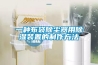 剛裝修完的房子能不能入住？千萬別再當(dāng)“人肉”凈化器