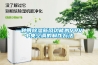 一種帶除濕新風功能的VRV中央空調(diào)的制作方法