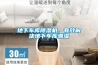濕熱天氣當(dāng)心霉菌搗亂