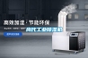 除濕機怎么會出現異味
