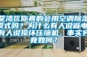 定制恒溫恒濕柜工業恒溫恒濕柜恒溫恒濕儲存柜