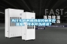 為什么你的加熱器控制不好溫度，可不可以除濕？