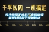 哪個牌子的工業除濕機性能優越