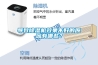 轉(zhuǎn)輪除濕機在電子工業(yè)的應用
