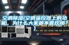 臥室除濕機如何使用 臥室除濕機的正確使用方法【詳解】