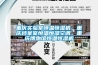 正確使用除濕機要知道的注意事項_重復