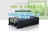 工業除濕機在工業領域中的應用
