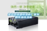 工業恒溫恒濕空調您了解多少？其設備工作原理又是什么？