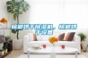 [新品] 恒溫恒濕試驗(yàn)箱(LQ-TH)