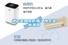清明過后該如何防潮