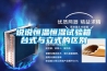 說說恒溫恒濕試驗箱臺式與立式的區別